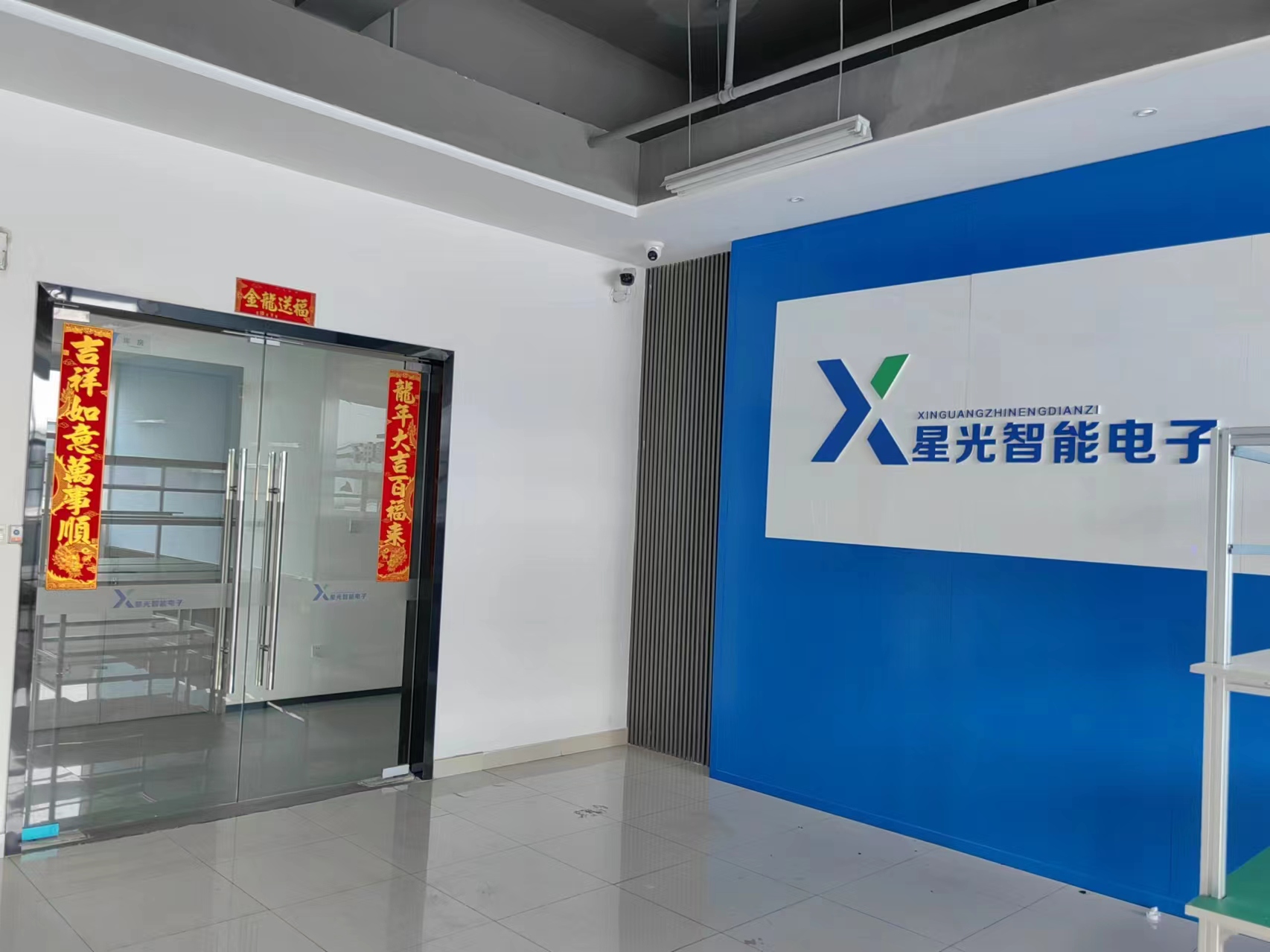 Chengdu Guoying Technology Co., Ltd.