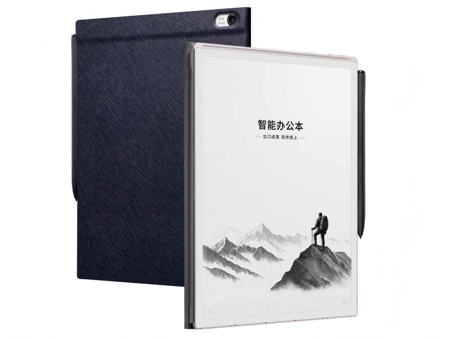 讯飞智能办公本X5图片
