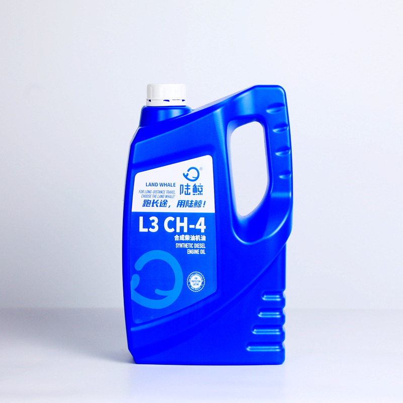 商用车L3柴油机油20W-50