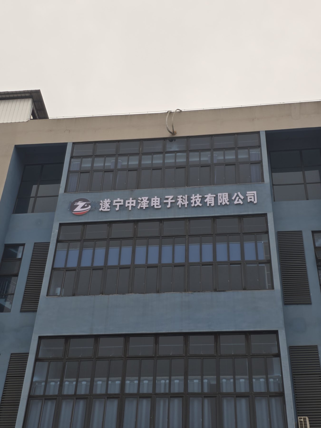 Suining Zhongze Electronic Technology Co., Ltd.