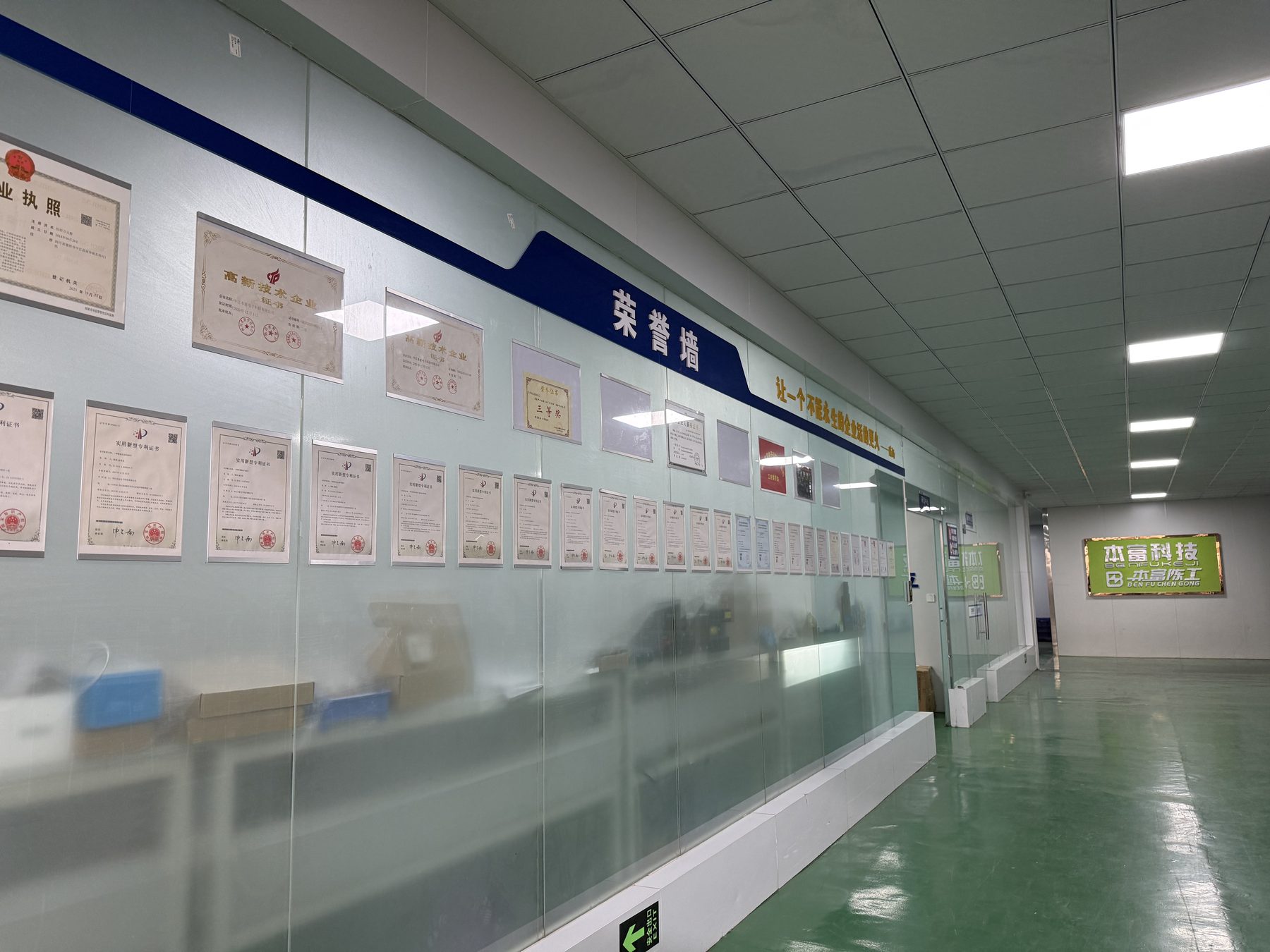 Zhongjiang Benfu Electronic Technology Co., Ltd.